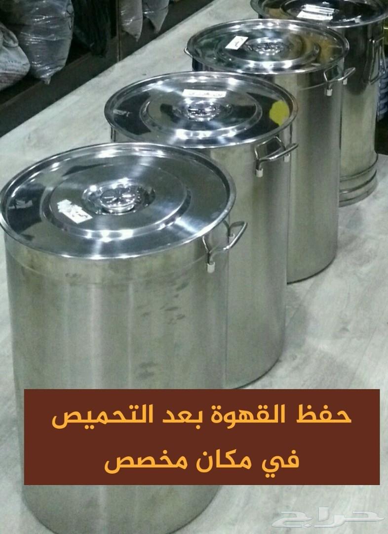 قهوة كيف بيشة ( خولاني درجة اولى )