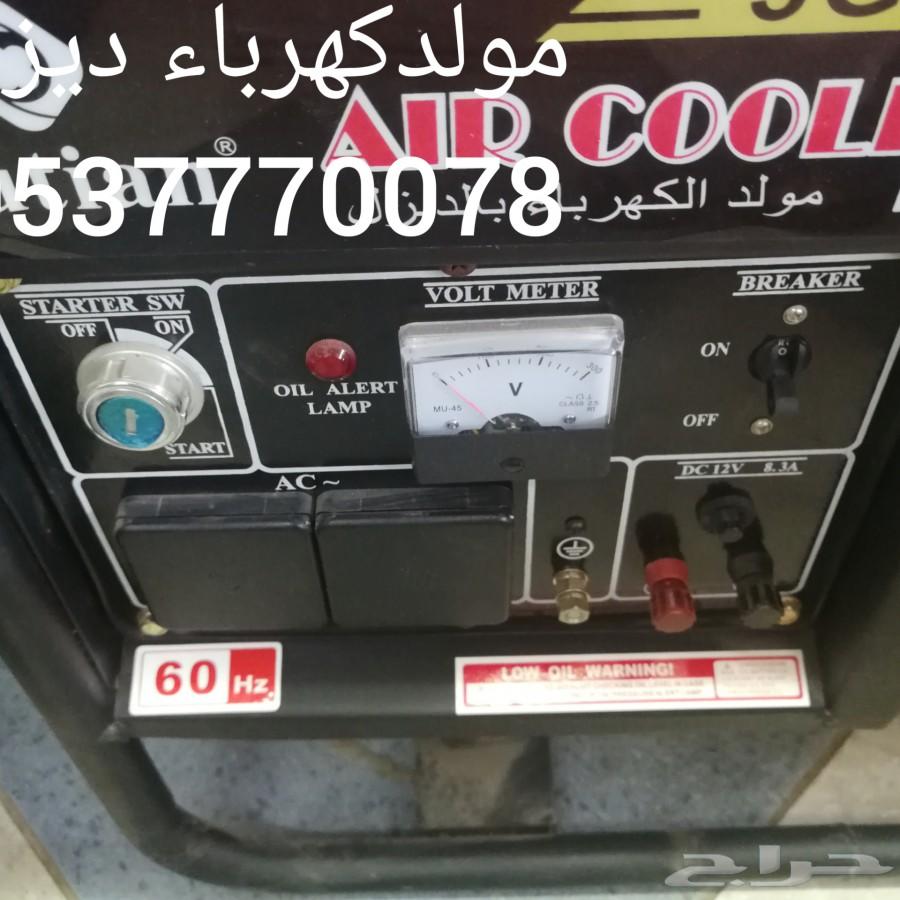 مولدكهرباء ديزل 3 نص كيلو هندل سوتش نحاس