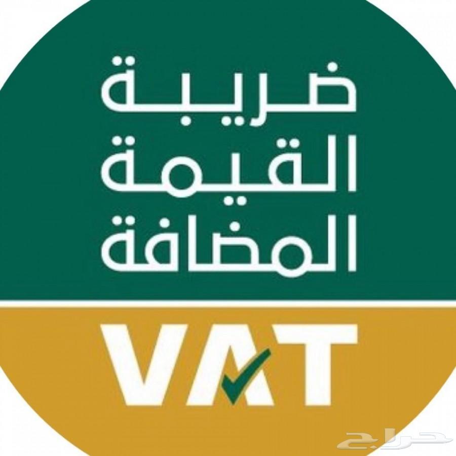 برنامج مخزون جوالات تموينات مغاسل قيمه مضافه
