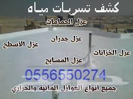 فحص الفلل الجديدة فجص شامل او جزئي قبل الشراء