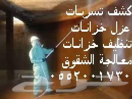 فحص الفلل الجديدة فجص شامل او جزئي قبل الشراء