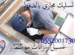 فحص الفلل الجديدة فجص شامل او جزئي قبل الشراء
