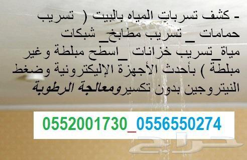 فحص الفلل الجديدة فجص شامل او جزئي قبل الشراء