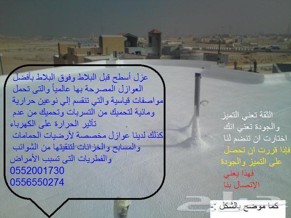 فحص الفلل الجديدة فجص شامل او جزئي قبل الشراء