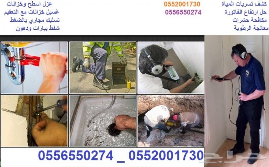 فحص الفلل الجديدة فجص شامل او جزئي قبل الشراء