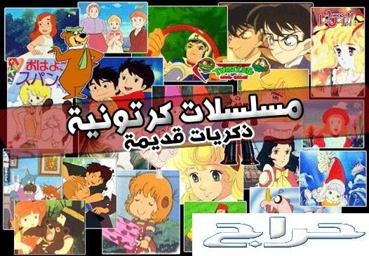 هاردسيك جديد افلام كارتون لاطفال للبيع