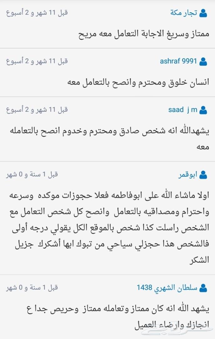 طيران.. طيران..طيران مؤكد..طيران الخطوط