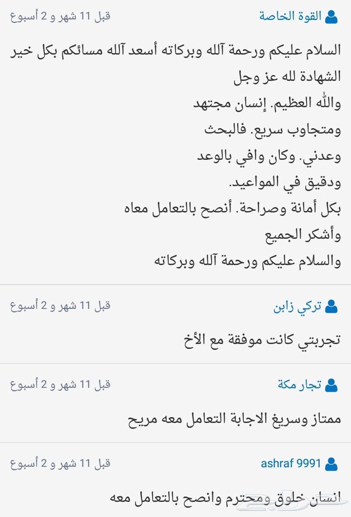 طيران.. طيران..طيران مؤكد..طيران الخطوط