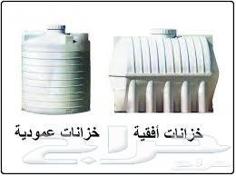 رش مبيدات رش دفان مكافحه حشرات تنظيف خزانات