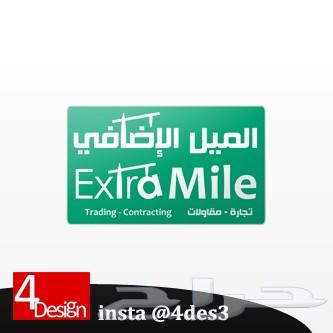 تصميم احترافي فقط ب 150 ريال
