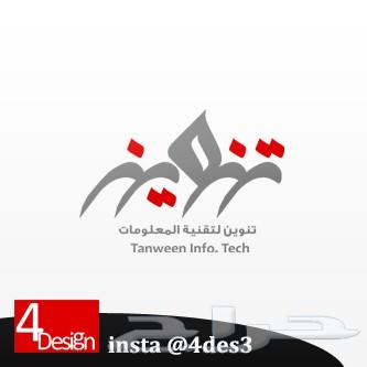 تصميم احترافي فقط ب 150 ريال