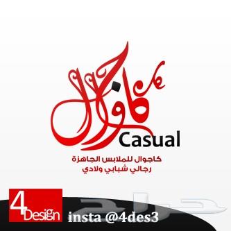 تصميم احترافي فقط ب 150 ريال