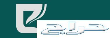 تسجيل حساب المواطن وخدمات إلكترونية أخرى