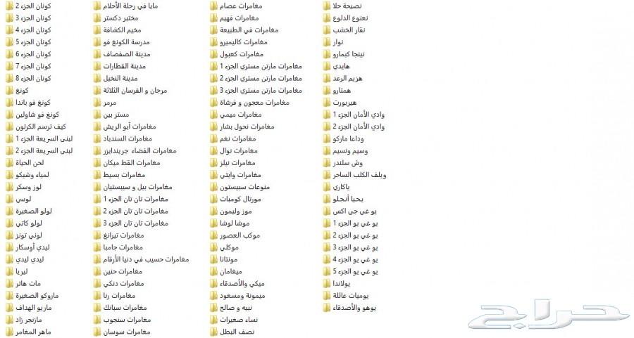 هاردسيك جديد افلام كارتون لاطفال للبيع