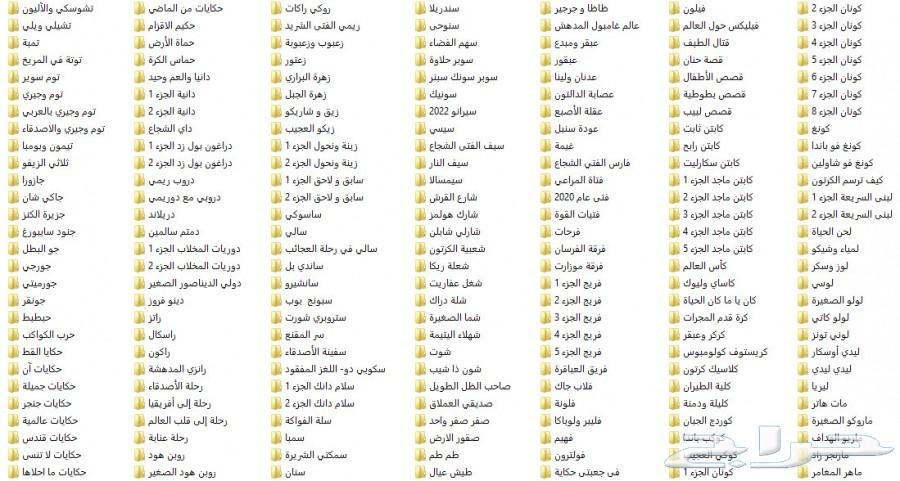 هاردسيك جديد افلام كارتون لاطفال للبيع
