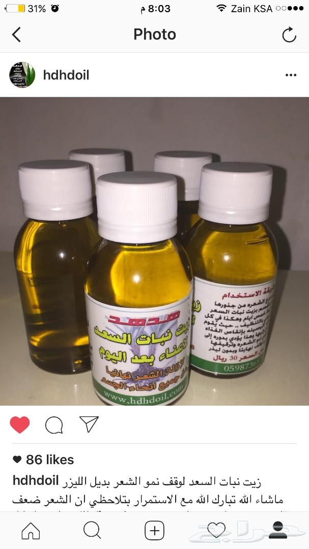 عندك تساقط عندك فراغات الحل هنا باذن الله