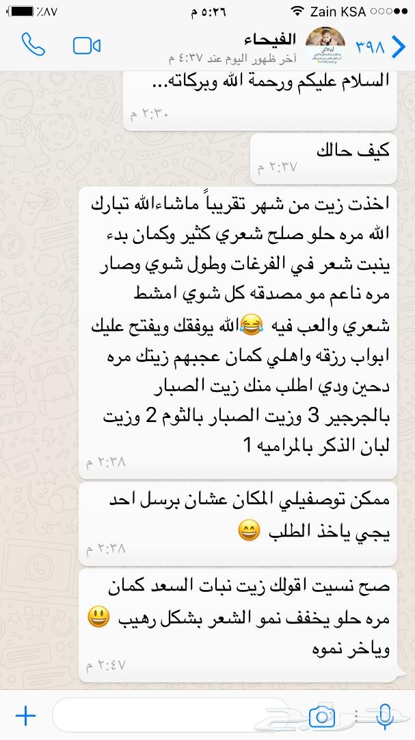 عندك تساقط عندك فراغات الحل هنا باذن الله