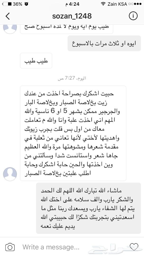 عندك تساقط عندك فراغات الحل هنا باذن الله