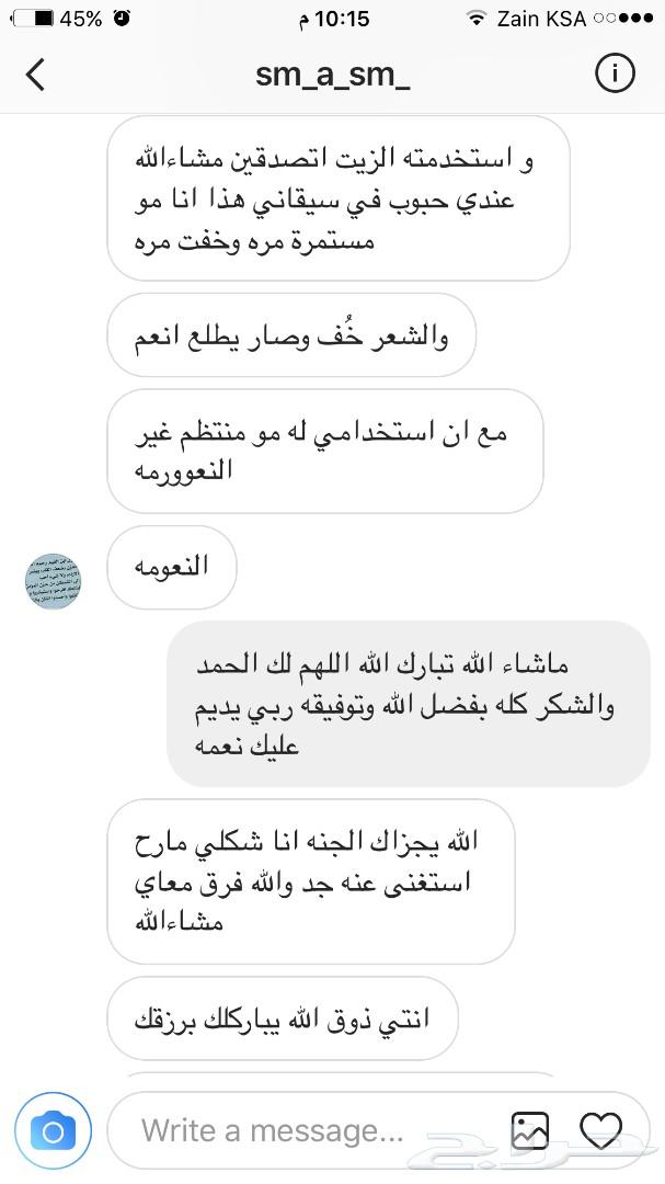عندك تساقط عندك فراغات الحل هنا باذن الله
