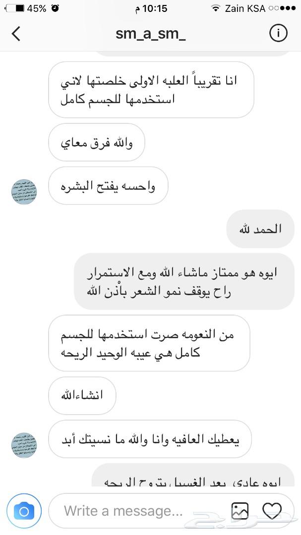 عندك تساقط عندك فراغات الحل هنا باذن الله