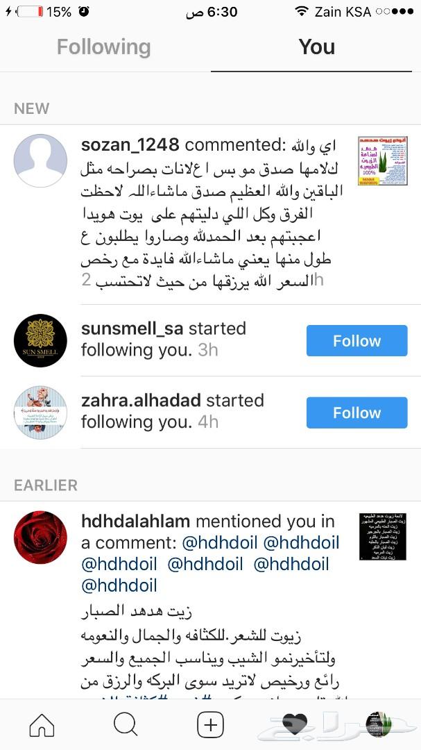 عندك تساقط عندك فراغات الحل هنا باذن الله