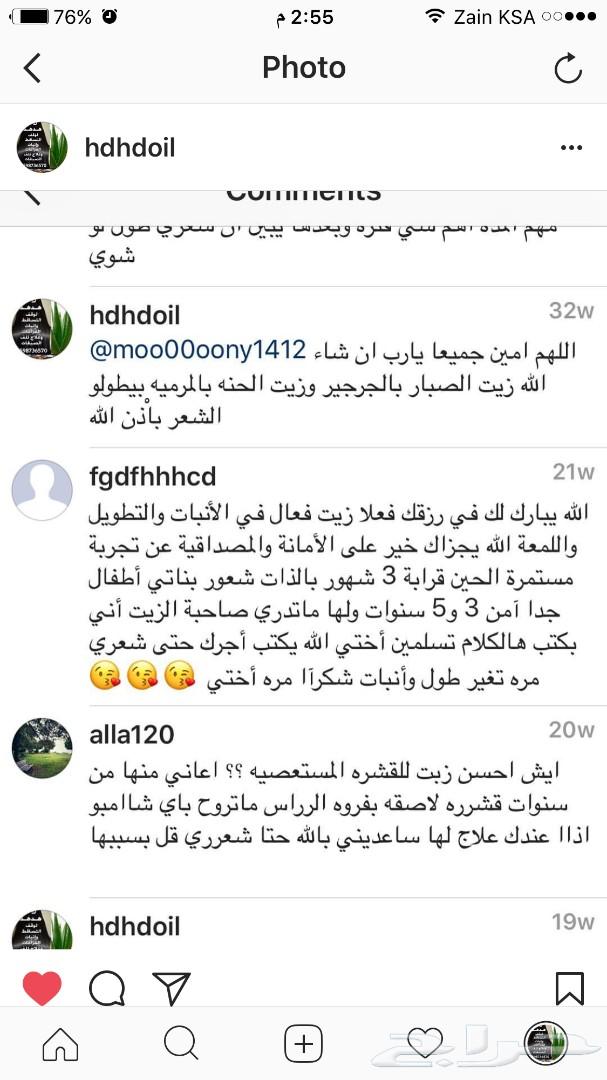 عندك تساقط عندك فراغات الحل هنا باذن الله