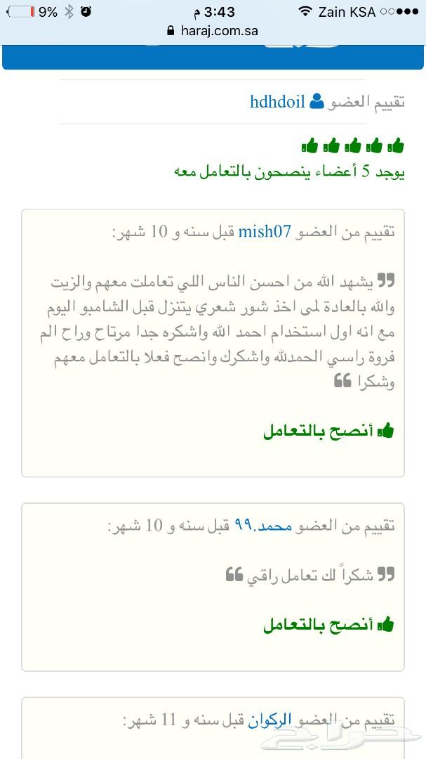عندك تساقط عندك فراغات الحل هنا باذن الله