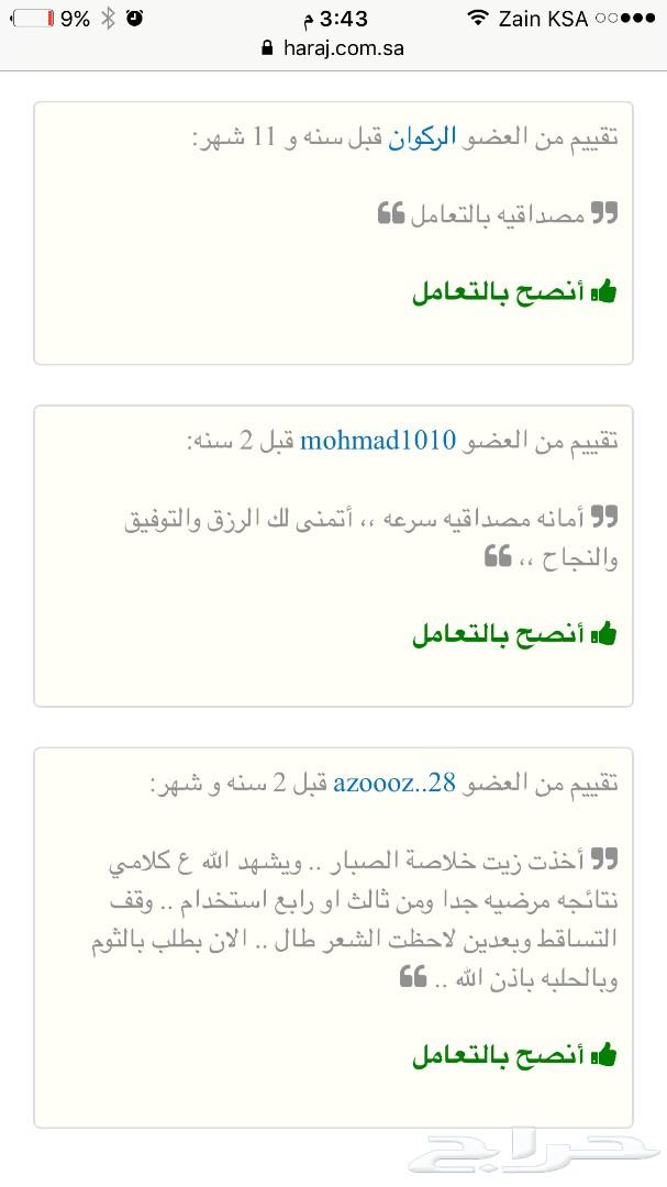 عندك تساقط عندك فراغات الحل هنا باذن الله