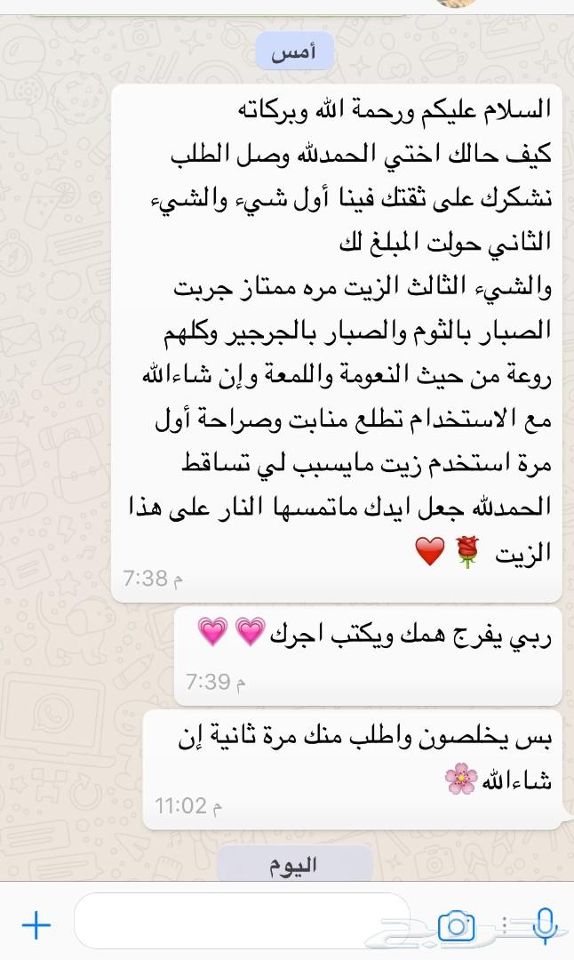 عندك تساقط عندك فراغات الحل هنا باذن الله