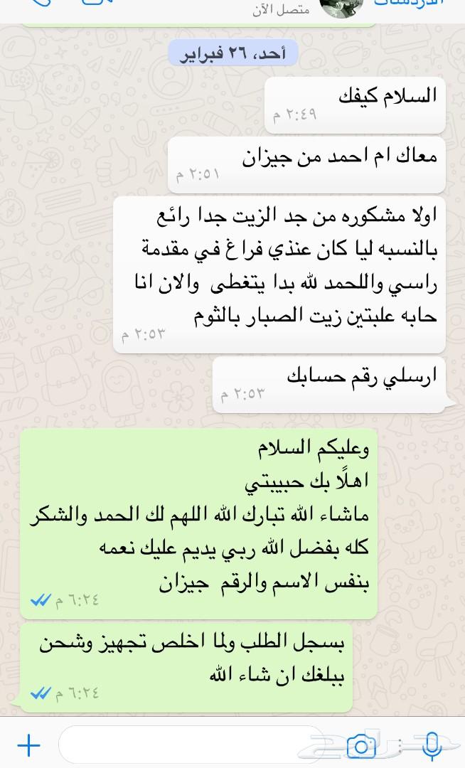 عندك تساقط عندك فراغات الحل هنا باذن الله