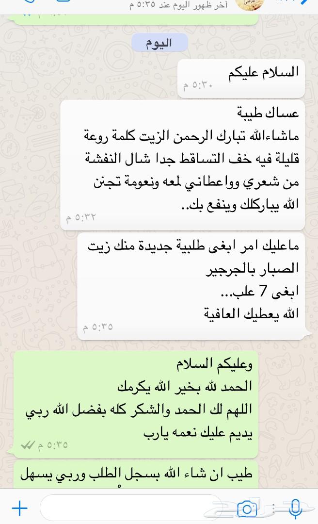 عندك تساقط عندك فراغات الحل هنا باذن الله