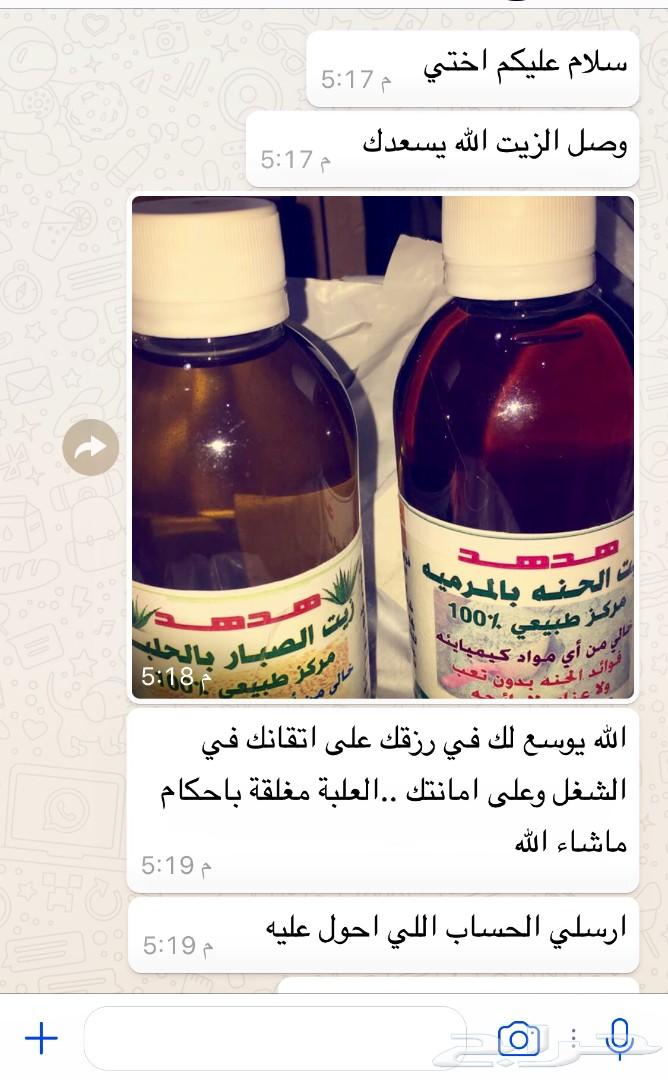 عندك تساقط عندك فراغات الحل هنا باذن الله