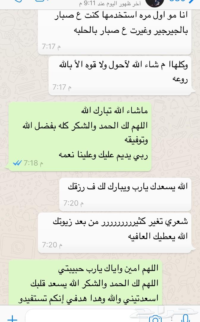 عندك تساقط عندك فراغات الحل هنا باذن الله