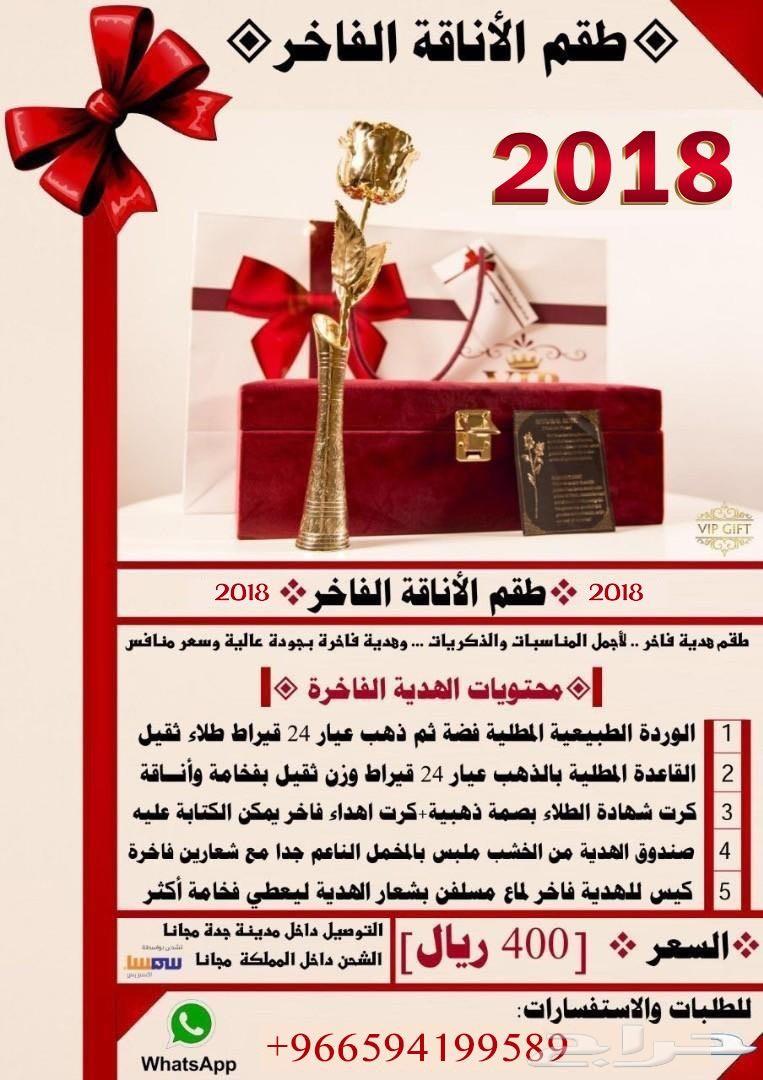 ( ( ( (طقم الأناقة الفاخر ) ) ) ) VIPالحبايب