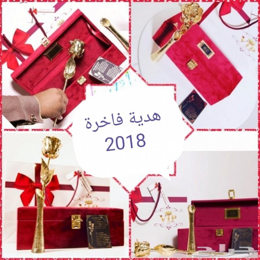 ( ( ( (طقم الأناقة الفاخر ) ) ) ) VIPالحبايب