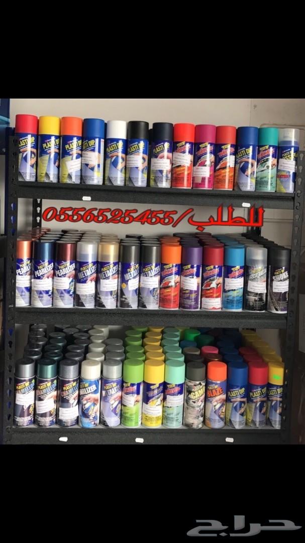 بخاخ مطاطي لرش الجنوط والبدي يتحول جلاده لاصق