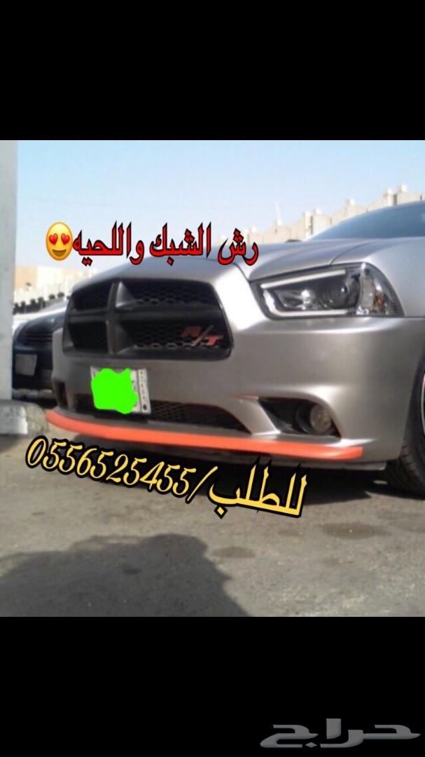 بخاخ مطاطي لرش الجنوط والبدي يتحول جلاده لاصق