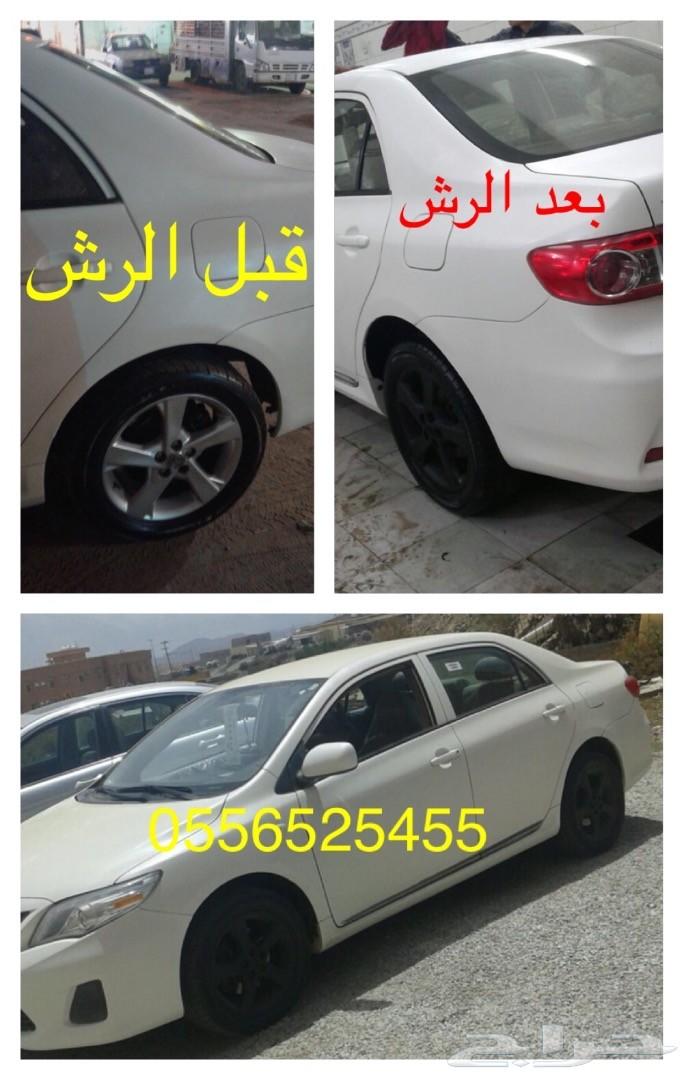 بخاخ مطاطي لرش الجنوط والبدي يتحول جلاده لاصق