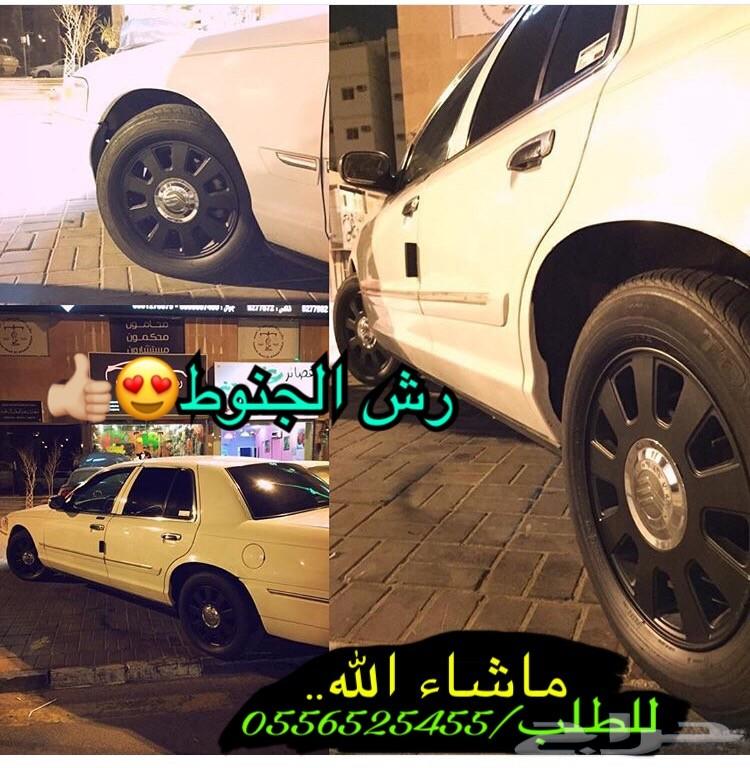 بخاخ مطاطي لرش الجنوط والبدي يتحول جلاده لاصق