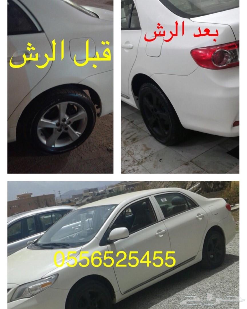 بخاخ مطاطي لرش الجنوط والبدي يتحول جلاده لاصق