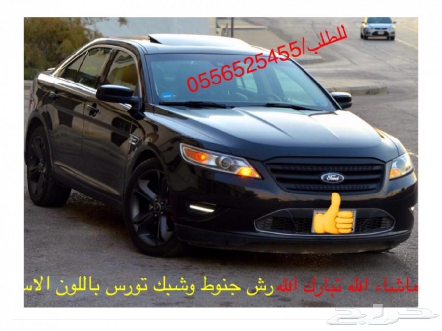بخاخ مطاطي لرش الجنوط والبدي يتحول جلاده لاصق