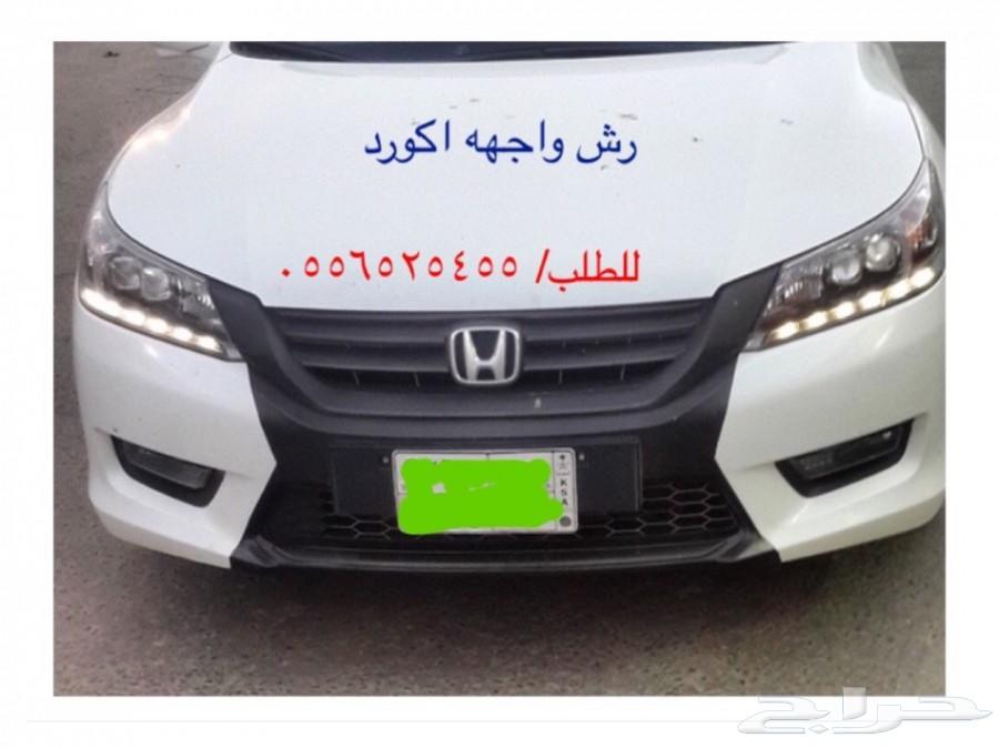 بخاخ مطاطي لرش الجنوط والبدي يتحول جلاده لاصق