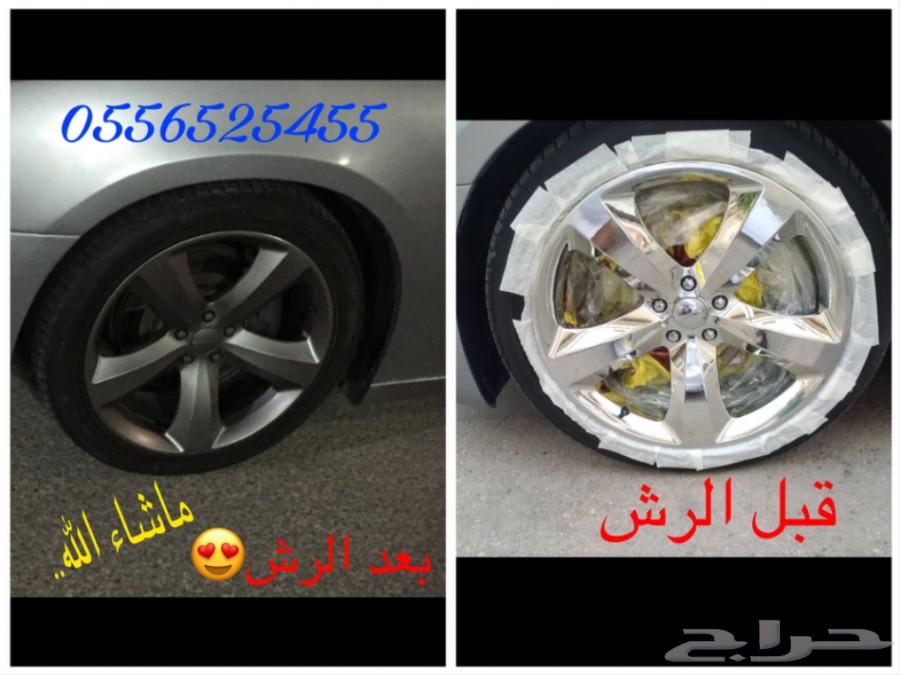 بخاخ مطاطي لرش الجنوط والبدي يتحول جلاده لاصق