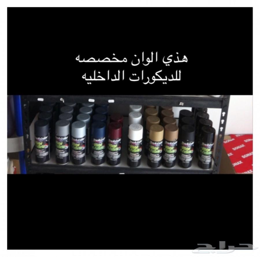 بخاخ مطاطي لرش الجنوط والبدي يتحول جلاده لاصق