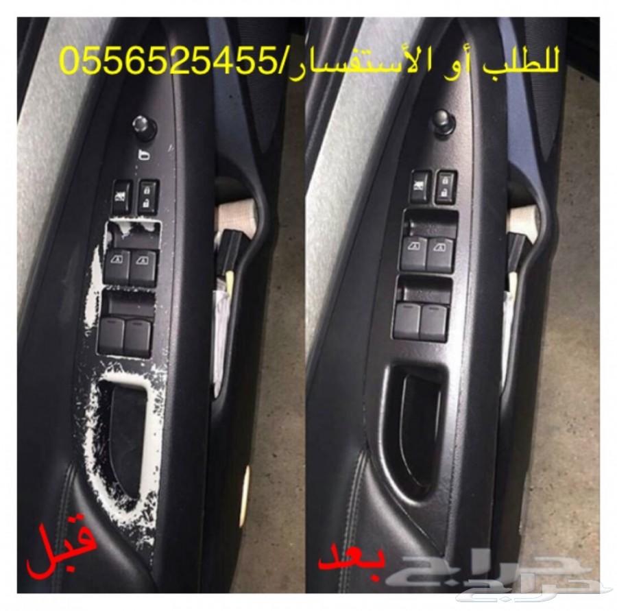 بخاخ مطاطي لرش الجنوط والبدي يتحول جلاده لاصق