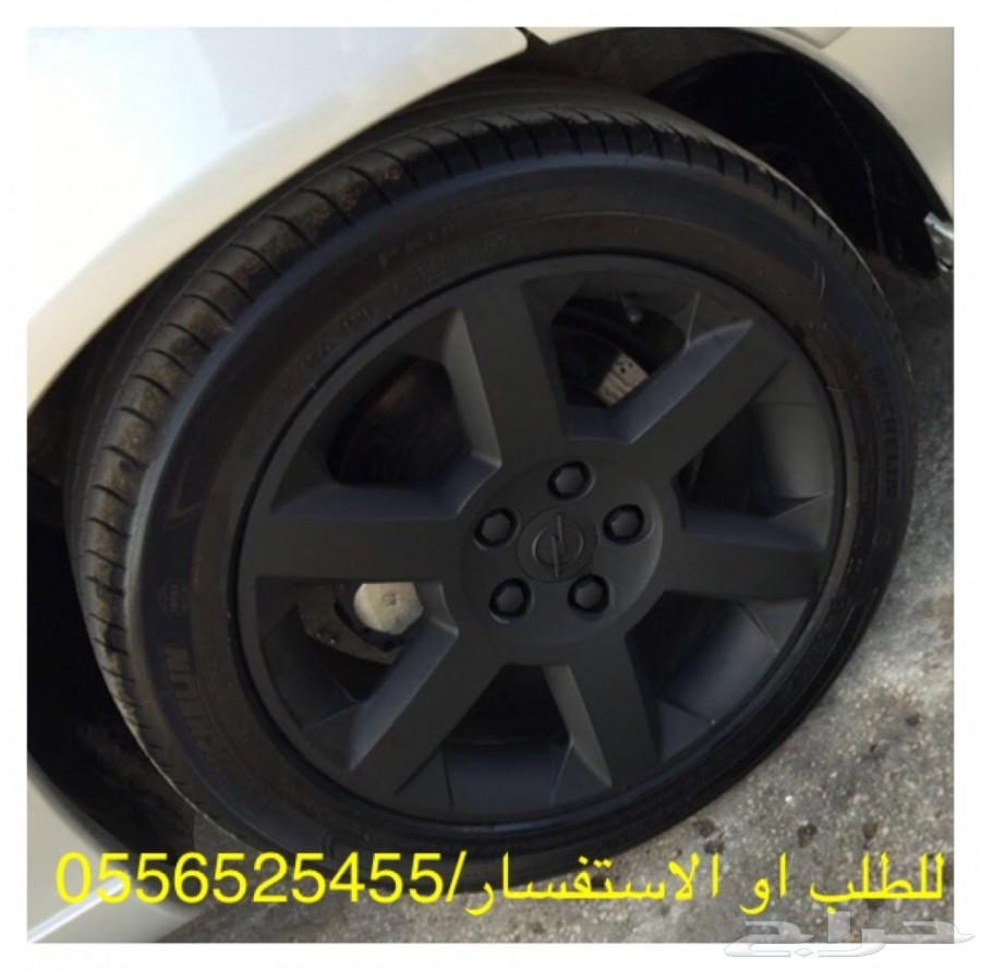 بخاخ مطاطي لرش الجنوط والبدي يتحول جلاده لاصق