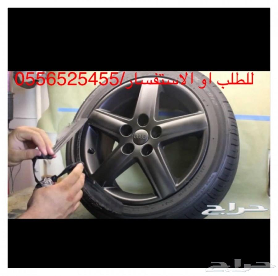 بخاخ مطاطي لرش الجنوط والبدي يتحول جلاده لاصق