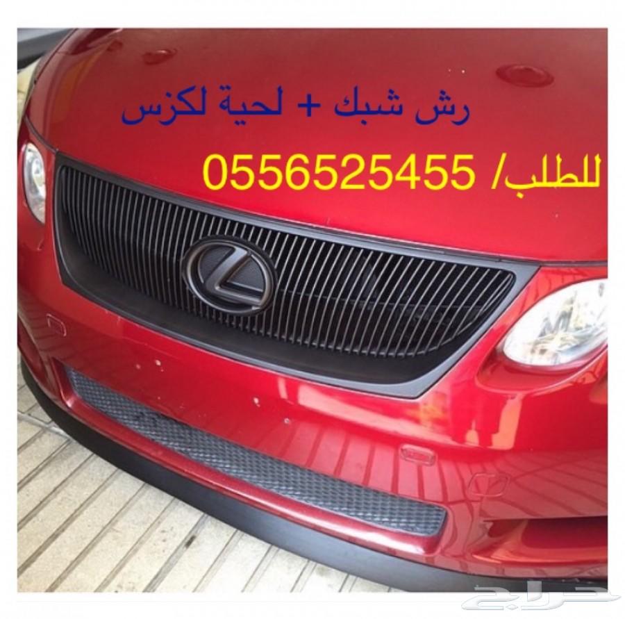 بخاخ مطاطي لرش الجنوط والبدي يتحول جلاده لاصق