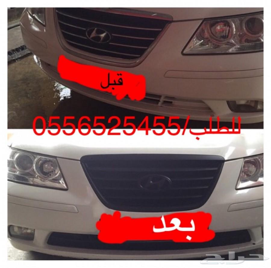 بخاخ مطاطي لرش الجنوط والبدي يتحول جلاده لاصق