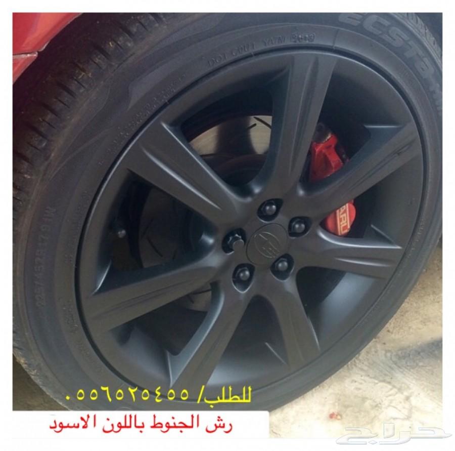 بخاخ مطاطي لرش الجنوط والبدي يتحول جلاده لاصق